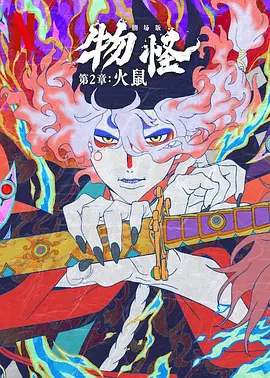 爽18p